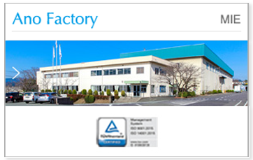 Ano Factory