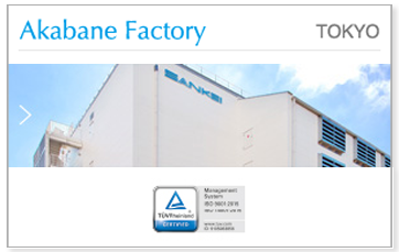 Akabane Factory